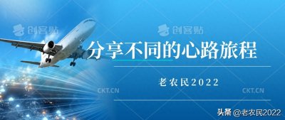 ​古代人航空梦杂辑——风筝