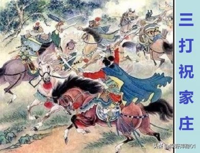 ​再揭《水浒传》栾廷玉的生死之谜：报晓公鸡隐藏的一段绝密历史