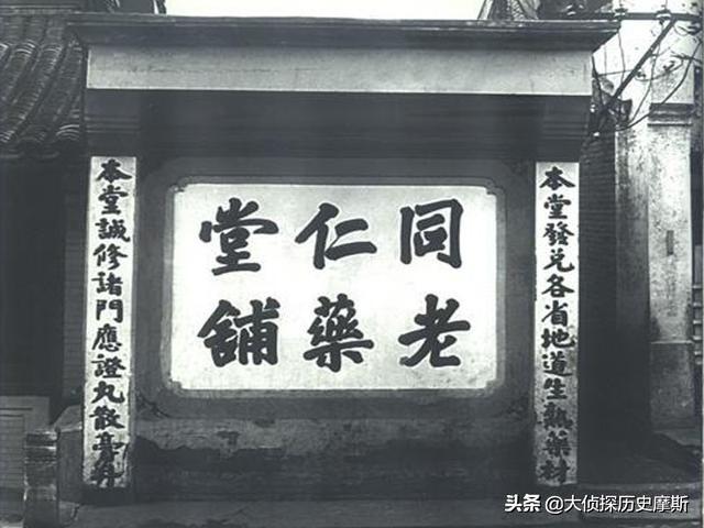 大宅门孙子辈关系(大宅门结局为何给三叔洗白)(1)