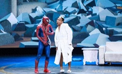 ​《欢乐喜剧人》第四季没过瘾？今晚北京刘老根大舞台现场版等你！