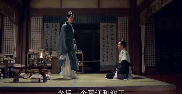 琅琊榜中赤焰冤案的元凶谢玉和夏江只是执行者,她才是罪魁祸首