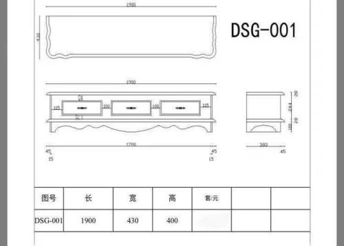 电视柜标准尺寸是多少