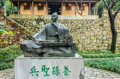 ​《孙子兵法》里的五事七计