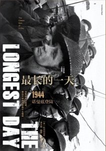 ​书单丨豆瓣评分8.0分以上的历史类好书！历史控看过来