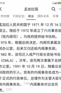 ​孟加拉湾——展示中国人海洋智慧的最佳平台