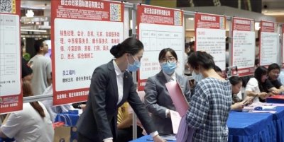 ​3000多个岗位！宿迁举办毕业季大型人才招聘会