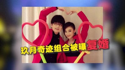​玖月奇迹喜迎婚姻盛典，玖月美满新篇章！融合音乐与爱情：