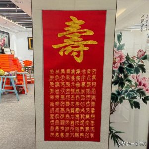 ​老人八十大寿送什么礼物好？这3款礼物实用又走心，跟着买不翻车