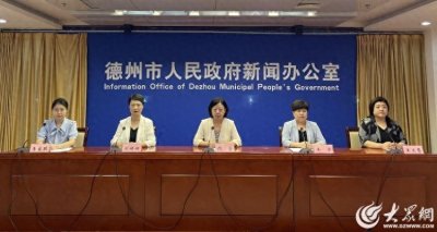 ​德州经济社会发展期中答卷丨沉浸式慈善体验！德州市将举办慈善事业成果展+公