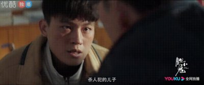 ​悬疑犯罪大剧《胆小鬼》来了，一口气看了4集，剧情紧张太吸引人