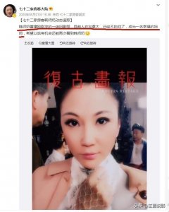 ​《七十二家房客》的伍姑娘，被网友称为柳岩二代，相比韩师奶如何