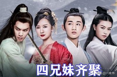 ​《雪中悍刀行》徐家6人结局，徐脂虎飞升，徐渭熊残疾，徐骁老死