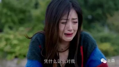 ​《欢乐颂》大结局：有料有品的高潜HR樊胜美惨遭嫌弃，我不服！