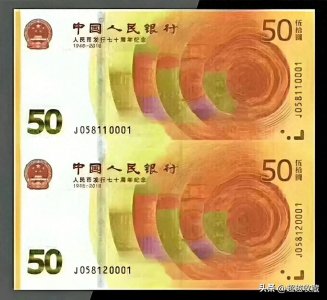 ​70周年纪念钞，面值50元，现在回收价值多少钱一张了？
