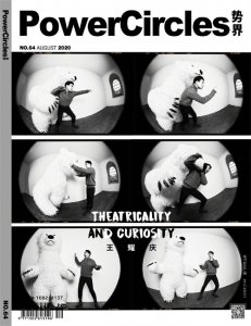 ​“国民舅舅”王耀庆童趣大片 鱼眼镜头拍时尚大片