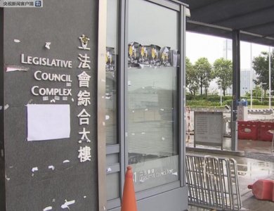 ​香港立法会大楼取证工作持续进行 大楼修复至少需两月