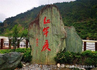 ​石达开兵败大渡河，他定想知道，70年后那支队伍为何没有重蹈覆辙