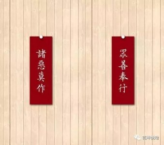 ​《太上感应篇》全文高清朗读，附全文与白话解读！