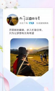 ​换个吉利的微信名吧，您的运气就变好了