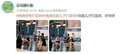 ​邓超儿子被偶遇，穿卫衣清秀帅气！网友：等等长得很像妈妈孙俪！