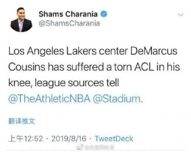 ​考辛斯左膝前十字韧带撕裂 或赛季报销