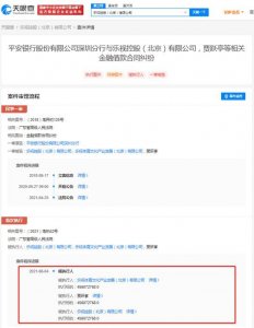 ​美国刚上市，贾跃亭及乐视因借款纠纷被执行超4.5亿！目前被执行总金额超94亿