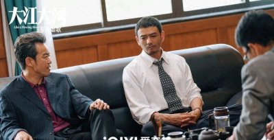 ​《大江大河》站在风口的雷东宝最后众叛亲离，瘫了，原因是......