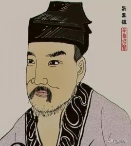 ​“往来无白丁”解