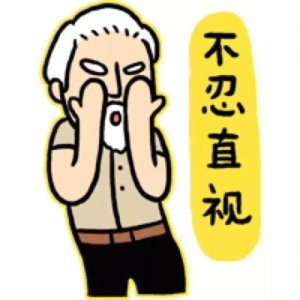 ​一网打尽！“帝王宝盒”盗链“红颜” 两平台负责人都被抓！