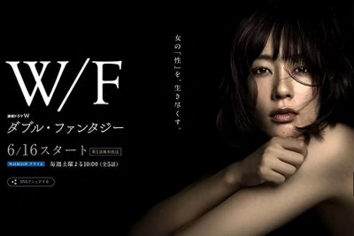 ​解密电视剧《双重幻想》：情感迷宫中的婚姻 性别与自我探索