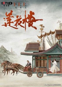 ​推荐：10部近几年热播的“古装武侠剧”榜单，拯救剧荒，值得N刷