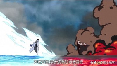 ​《海贼王》中青雉加入黑胡子海贼团，不怕黑胡子抢他果实能力吗？