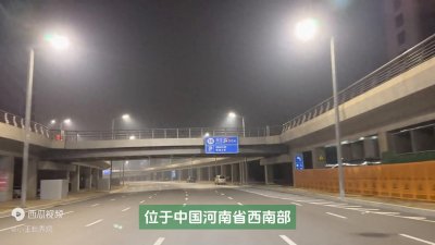 ​一分钟了解中国城市——南阳