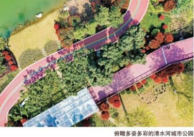 ​郫都新地标 清水河城市公园 新公园生活时代