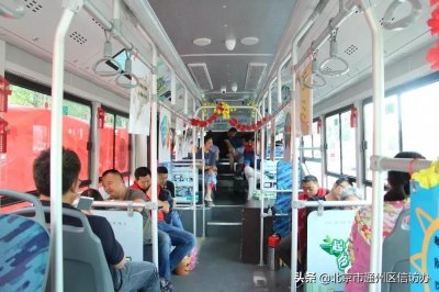 ​北京交通一卡通能在全国100多个城市坐地铁啦！