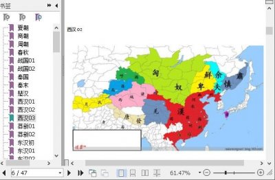 ​你需要的中国历代地图来了，请珍藏（rvo8）