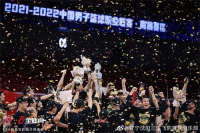 ​【辽宁男篮夺得CBA总冠军】