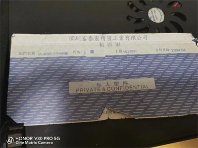 ​17年前富士康师一的工资有多少