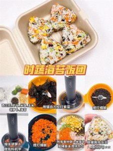 ​搞定饭渣宝宝！这八种巨好吃的饭团做法来了！好吃又好看！