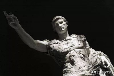 ​死后成神，罗马帝国创始人屋大维的逆袭之路