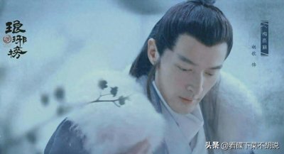 ​十年后再看《琅琊榜》，剧中多处埋下暗线，梅长苏不只为了复仇！