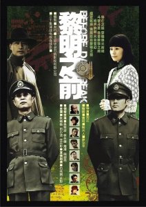 ​评分最高的十部国产谍战剧