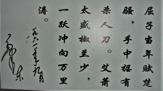 家乡美：巍巍临江屈子祠—汨罗屈原庙