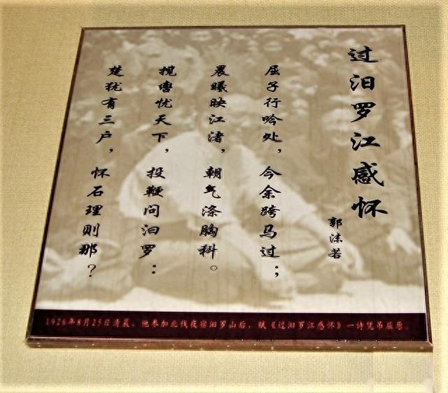 家乡美：巍巍临江屈子祠—汨罗屈原庙