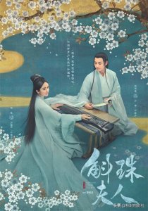 ​《斛珠夫人》后杨幂又一新剧将袭！合作心居导演，角色气场强大