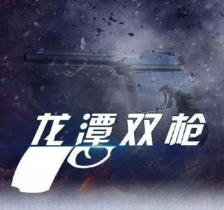 ​谍战剧新版“双枪老太婆”奉献全新故事，集谍战，锄奸，爱情一体