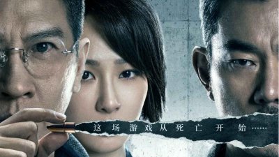 ​张家辉+任贤齐+杨紫，动作犯罪片《沉默的证人》定档8月2日