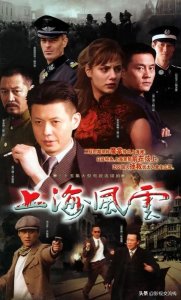 ​一部很冷门但是很好看的年代谍战剧，刘小锋、寇世勋等主演