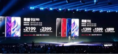 ​华为荣耀9X发布：1399元起售