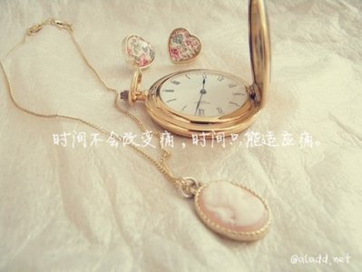 ​aladd自制的伤感系图片带字小清新文字图片